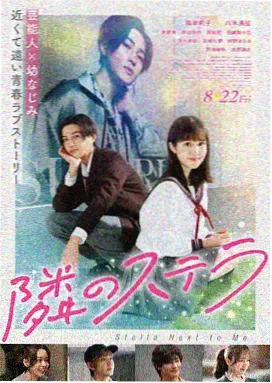 静默坐标 科幻电影在线观看