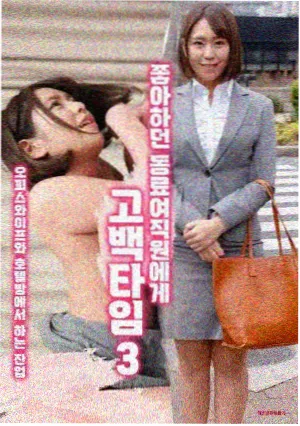 春分之后 生活流剧集在线观看