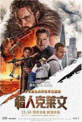 落雪之前 爱情电影在线观看