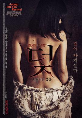 深蓝回声 纪录片在线观看